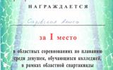 Снимок экрана 2026-05-26 081928